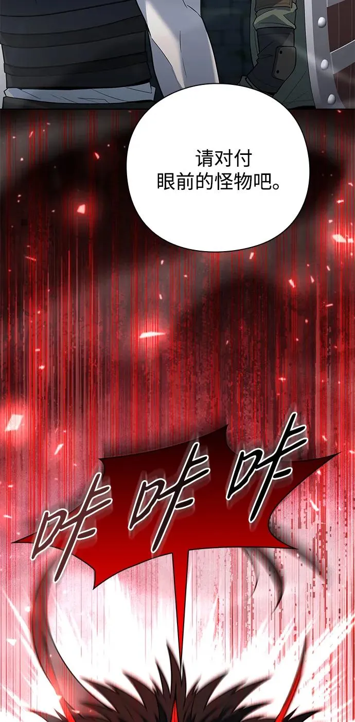 第47话119