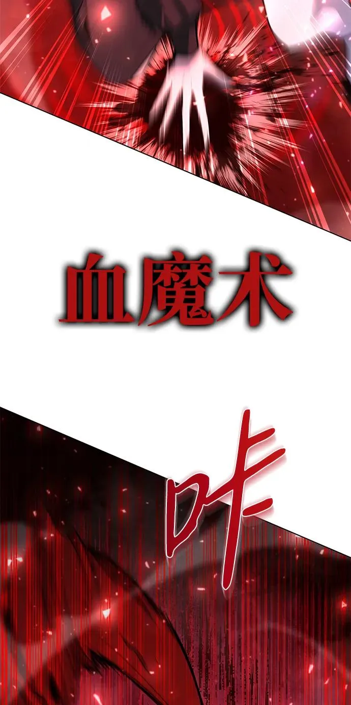 第45话46