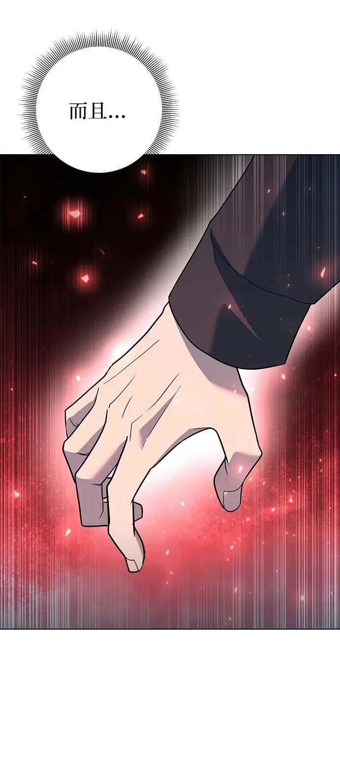 第44话95