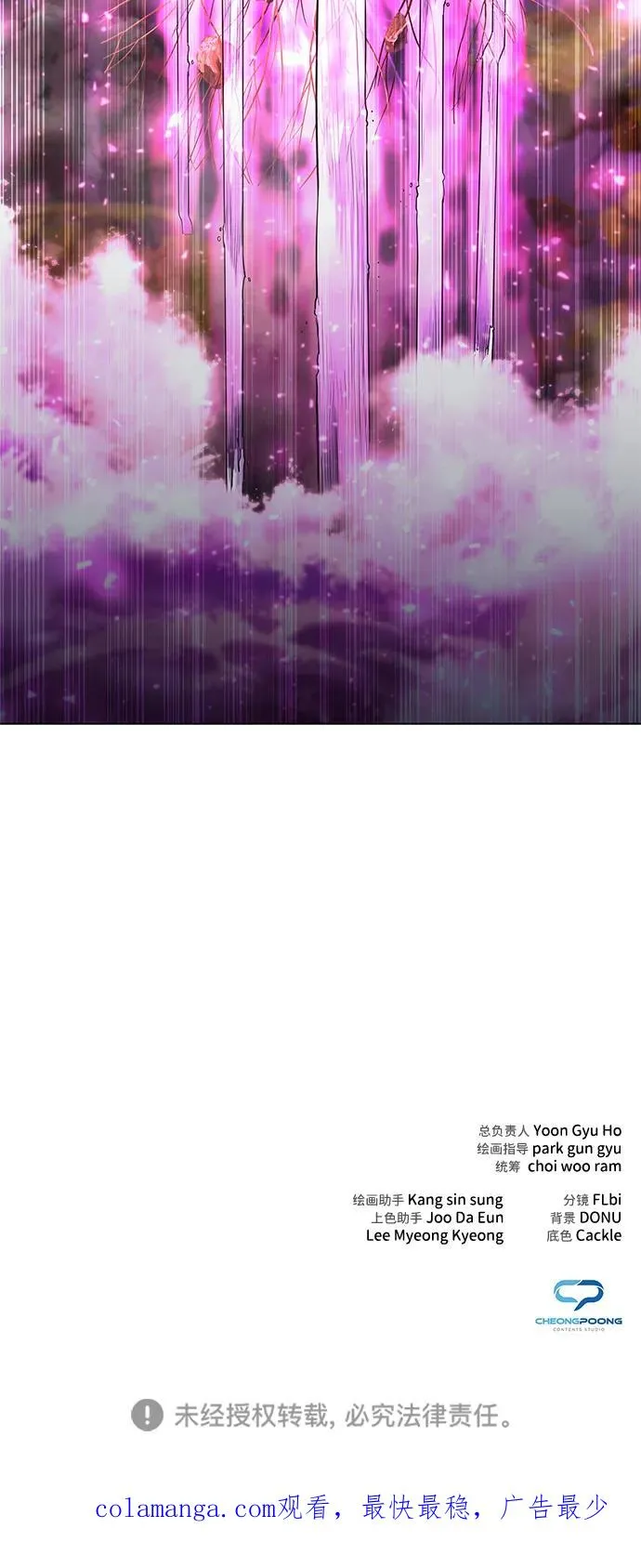 第46话111