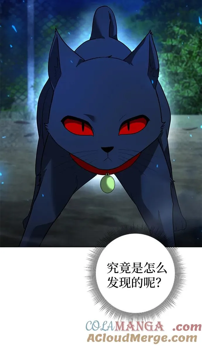 第44话4