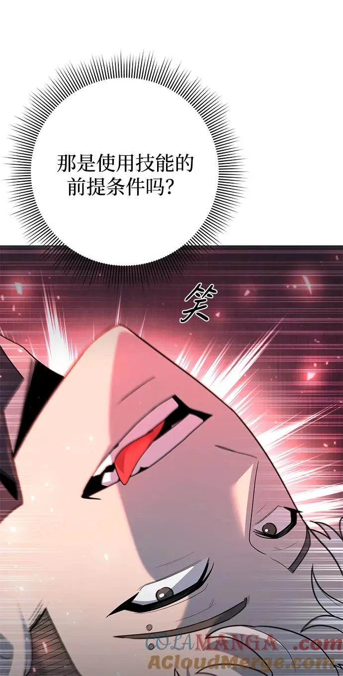 第44话92
