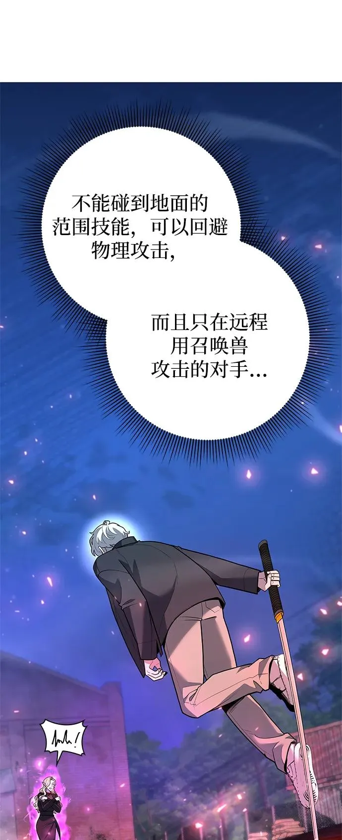 第45话2