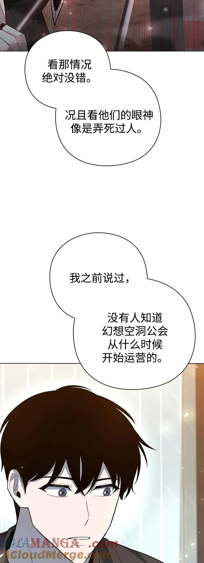 第46话12