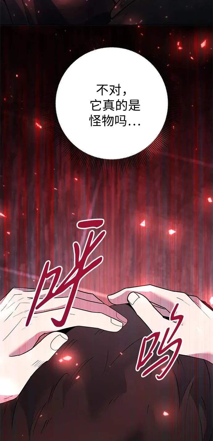 第46话55