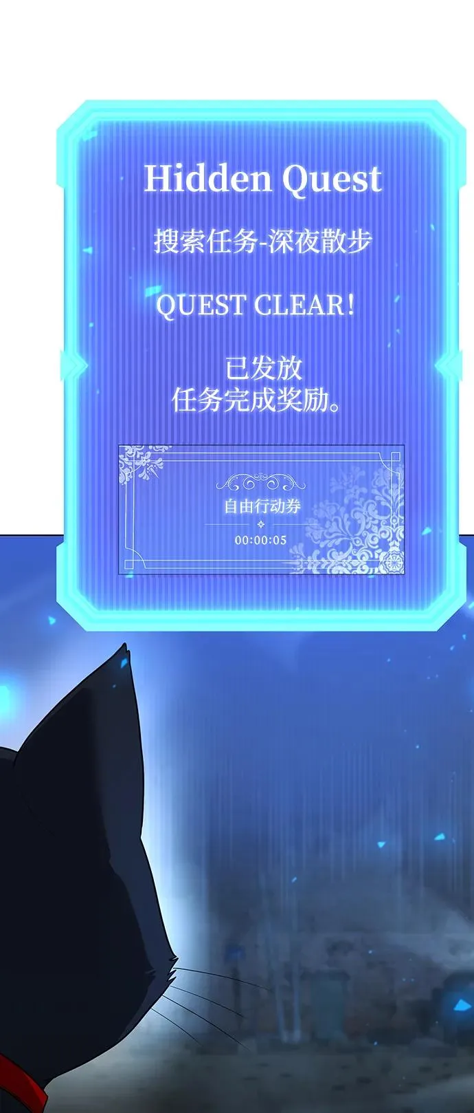 第44话6