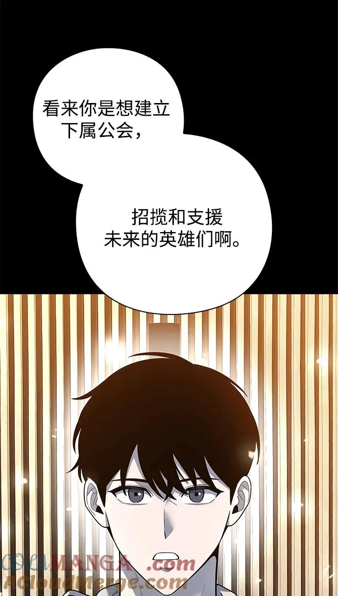 第47话44