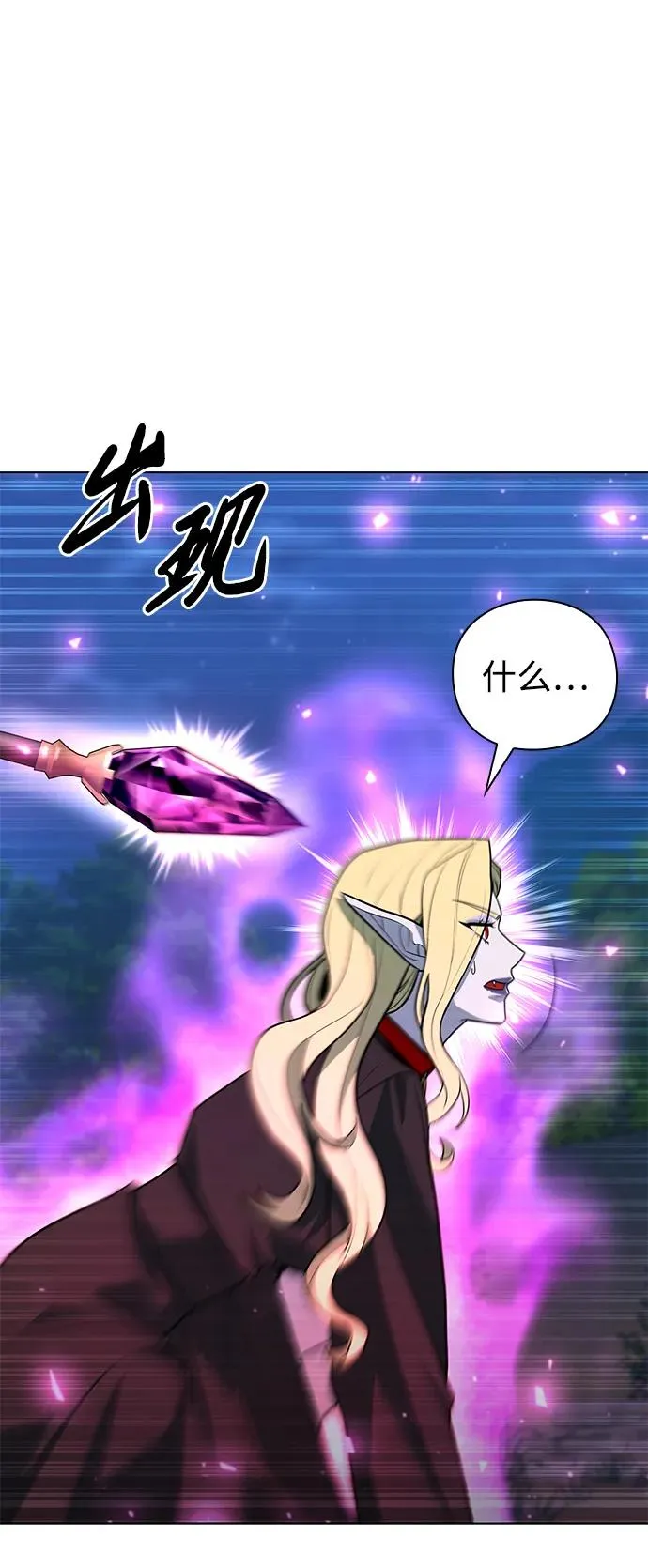 第45话50