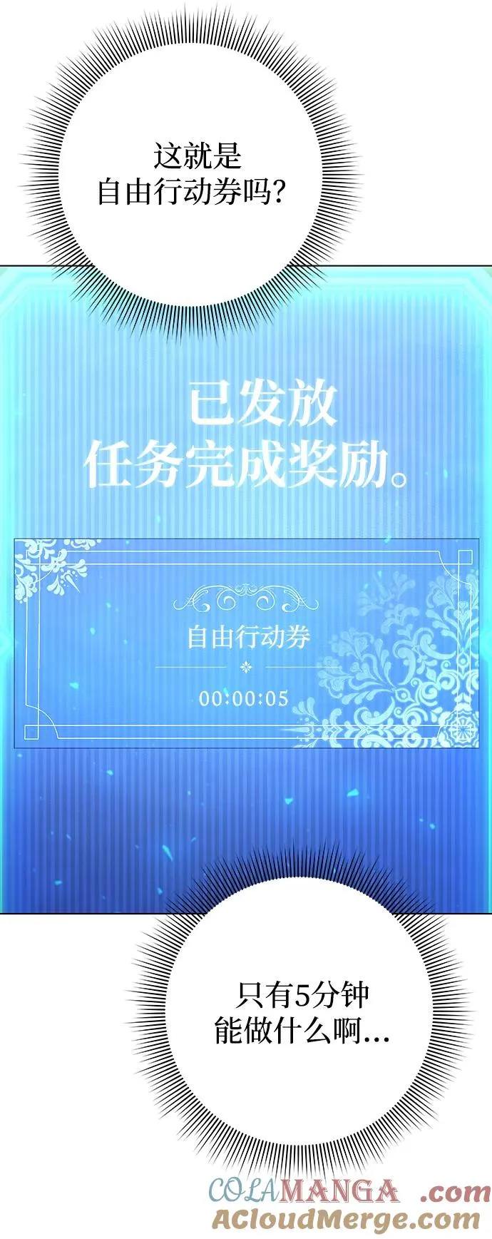 第44话8