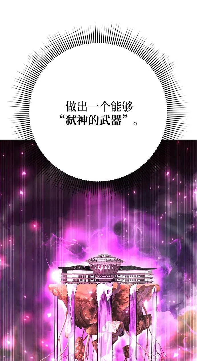 第46话110