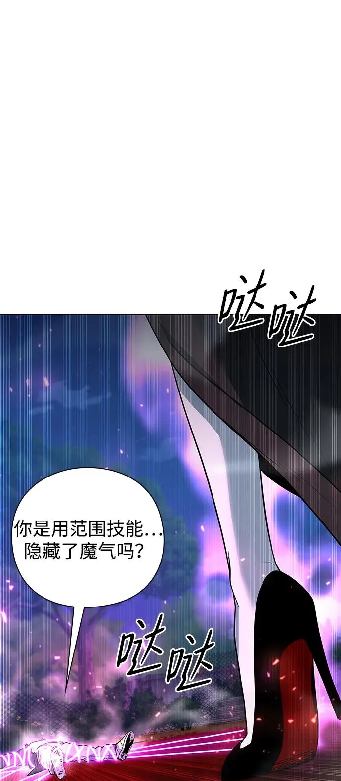 第45话103