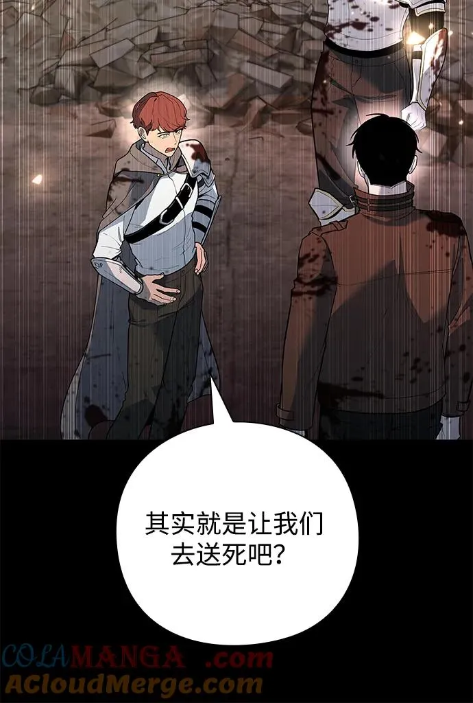 第47话112