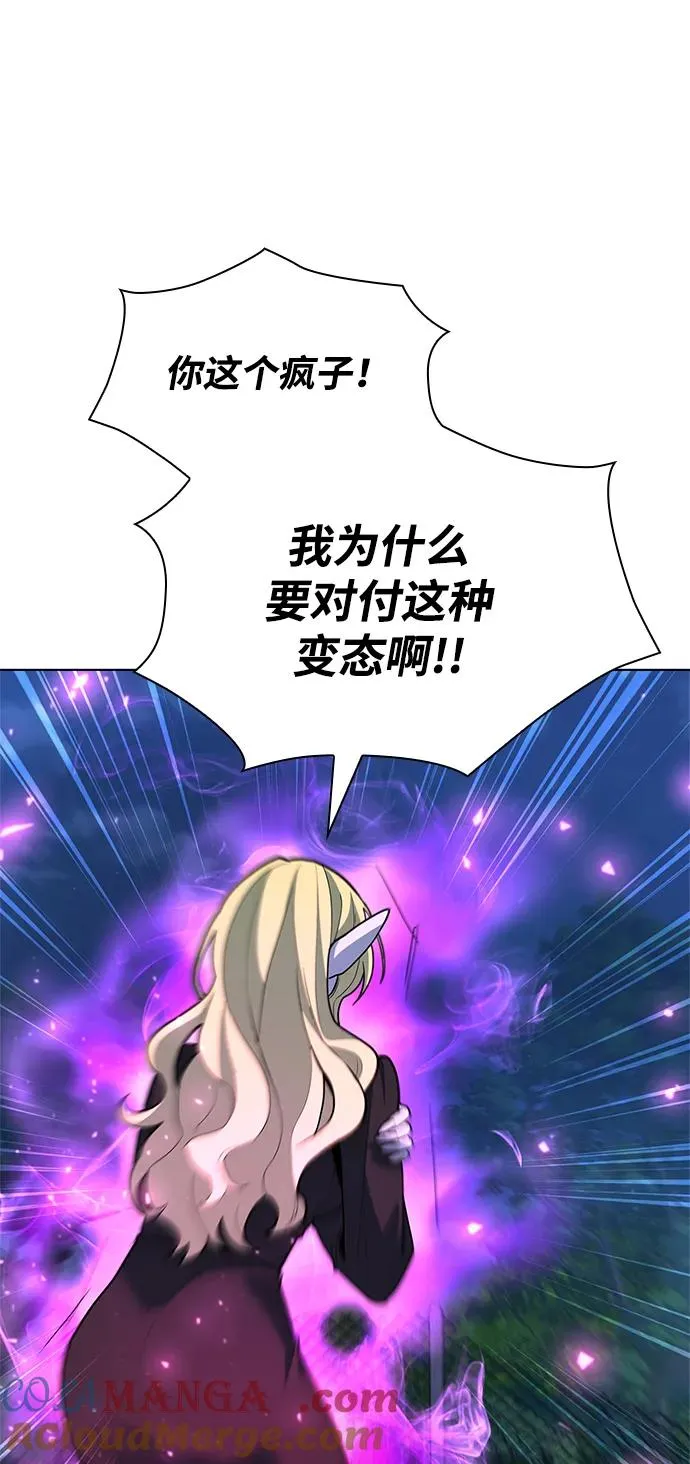 第45话4