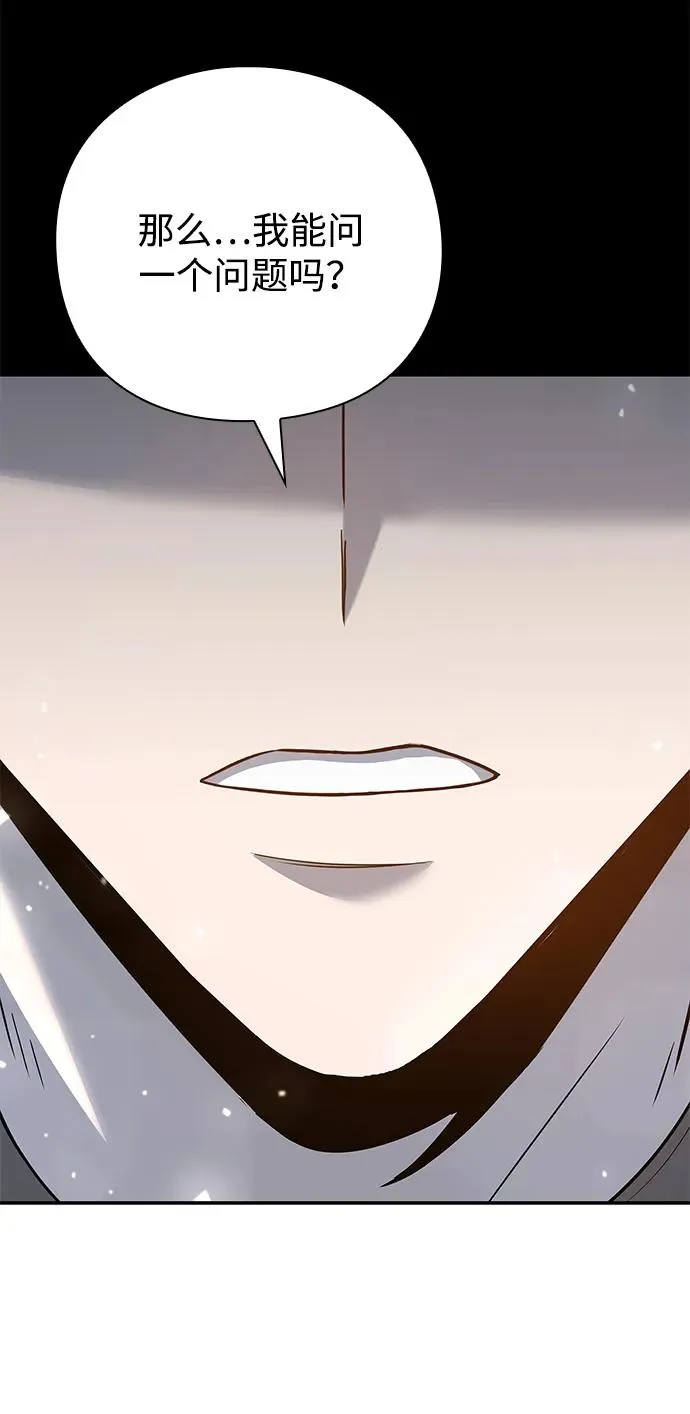 第47话46