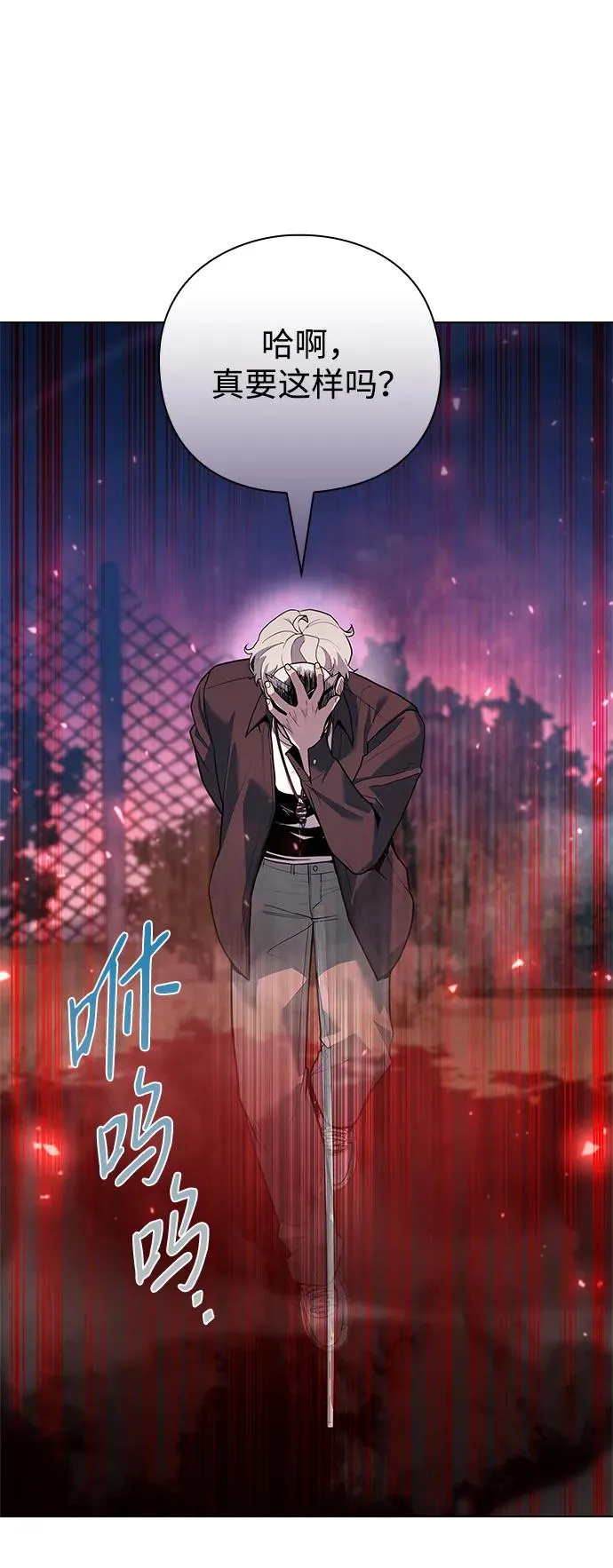 第45话7