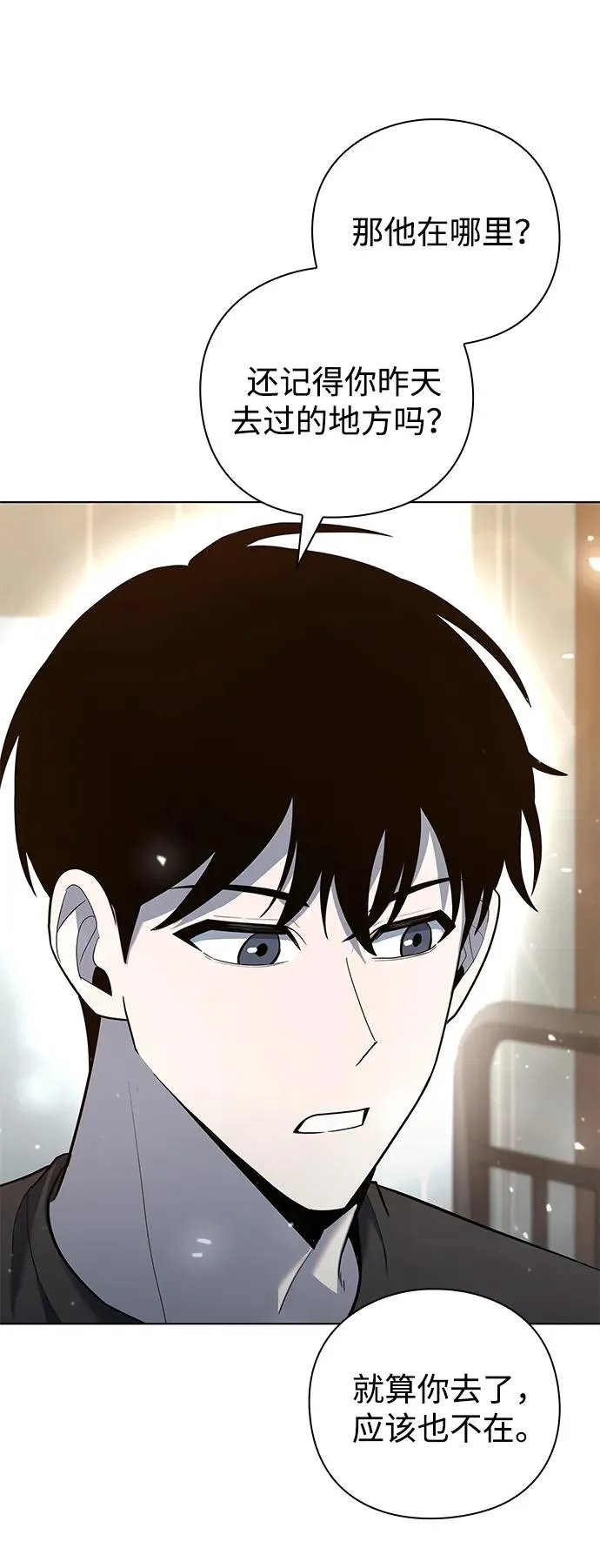 第46话17