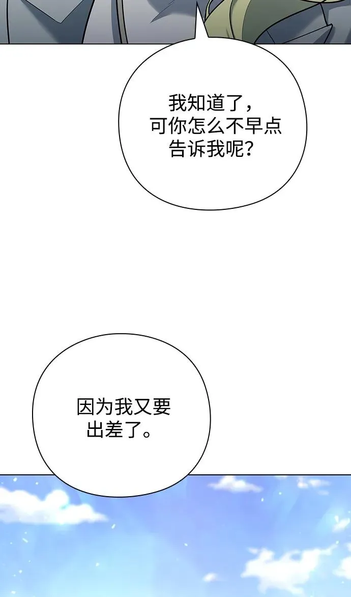 第47话70