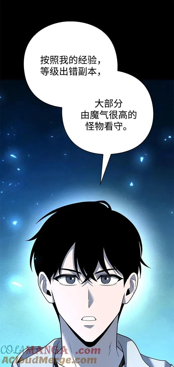 第47话28