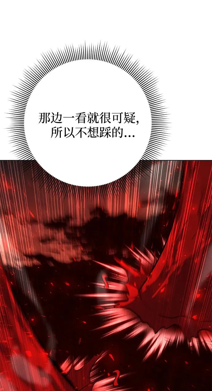 第44话90