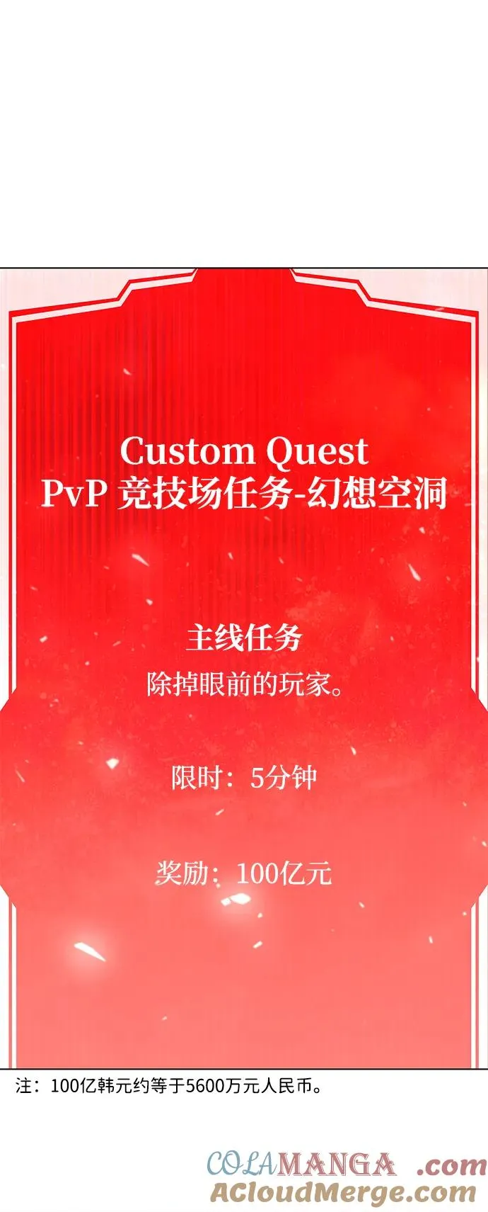 第44话52