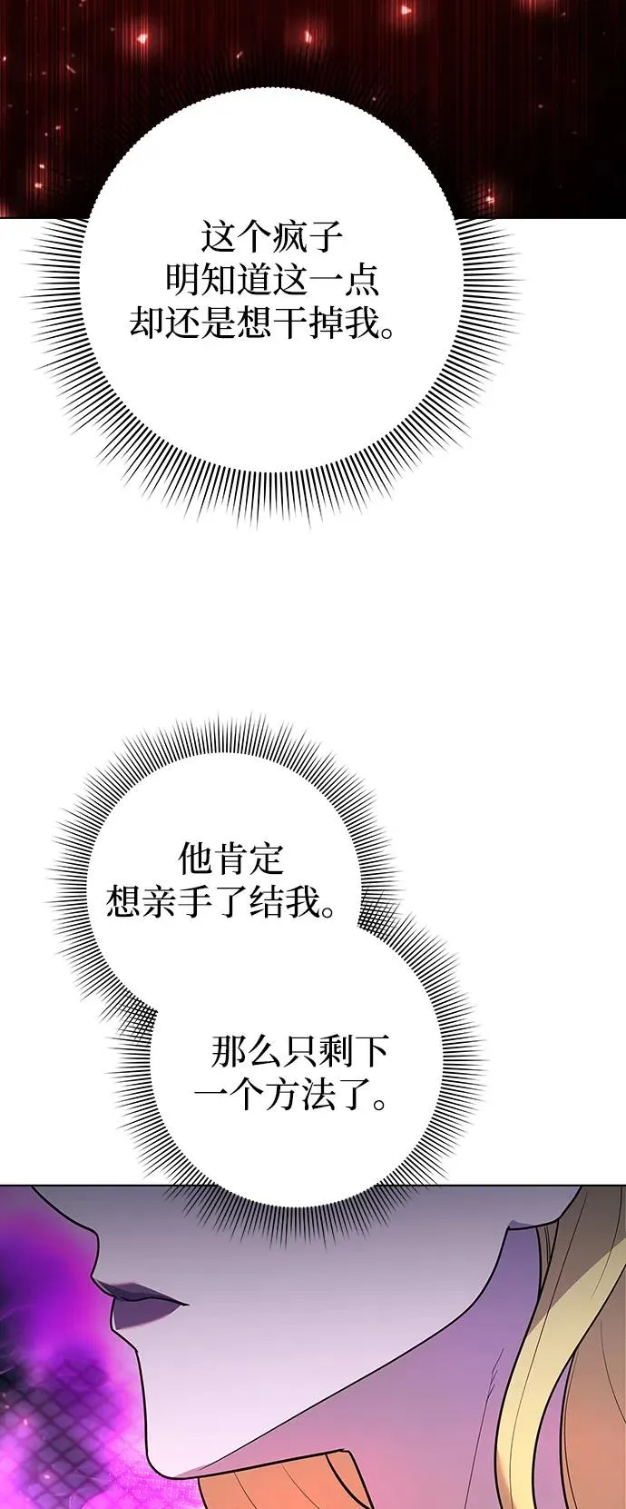 第45话25