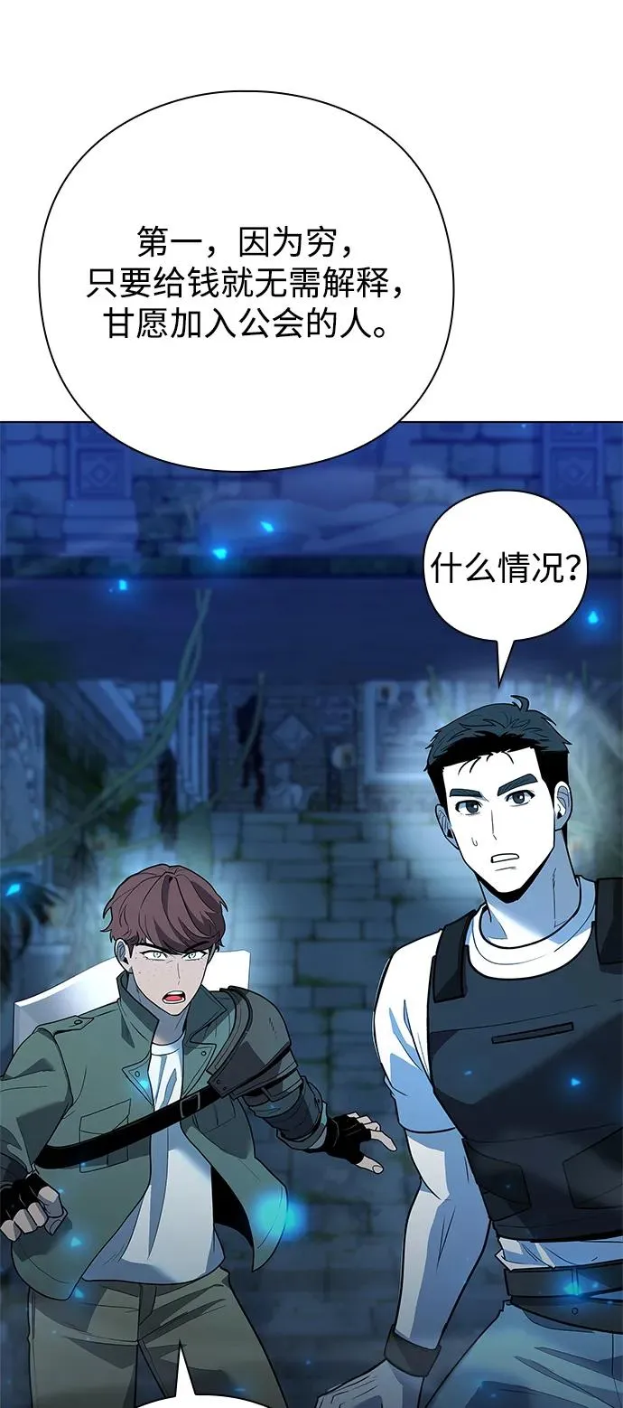 第47话105