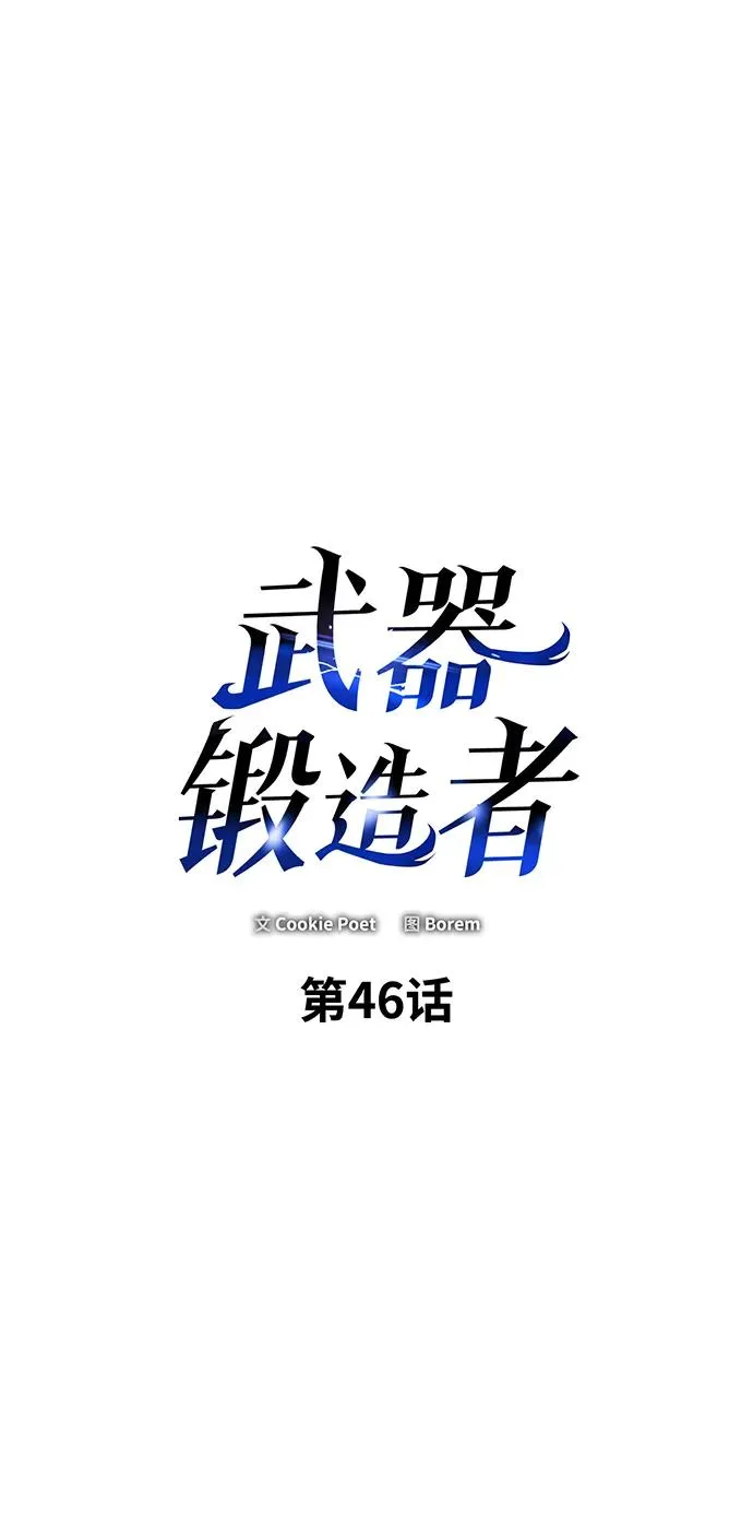第46话1