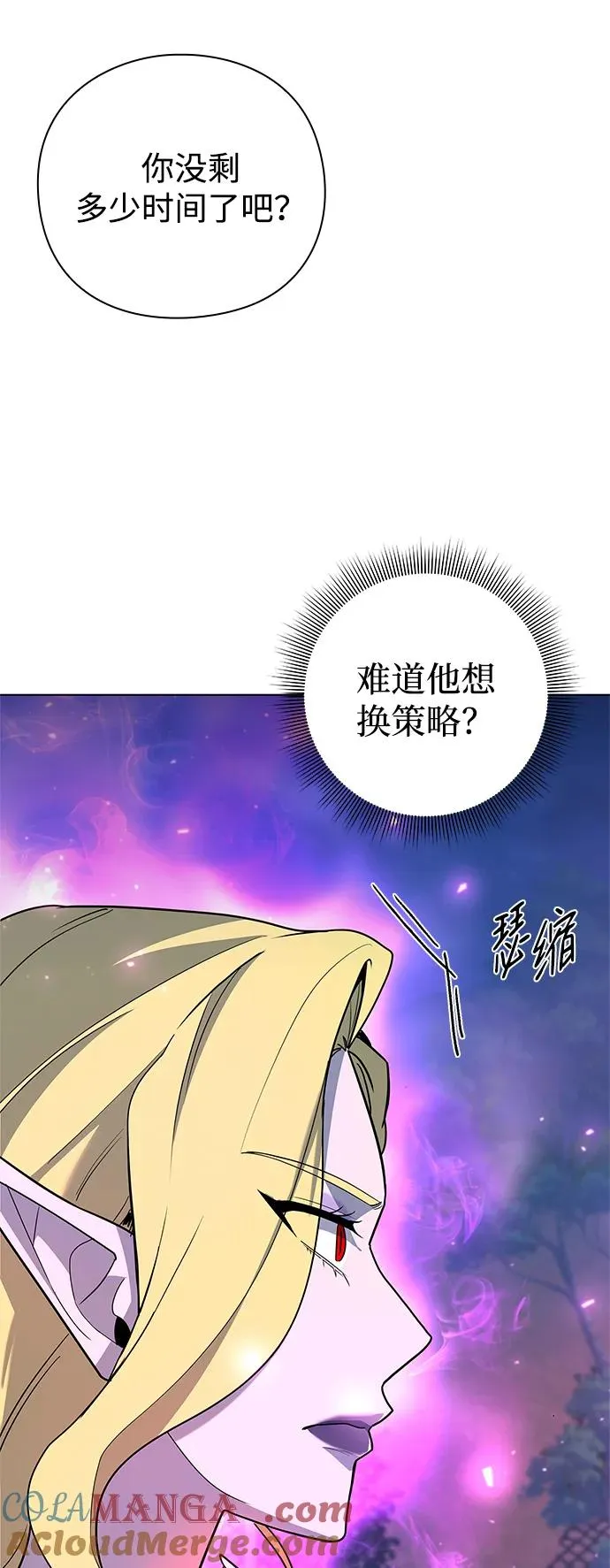 第45话32