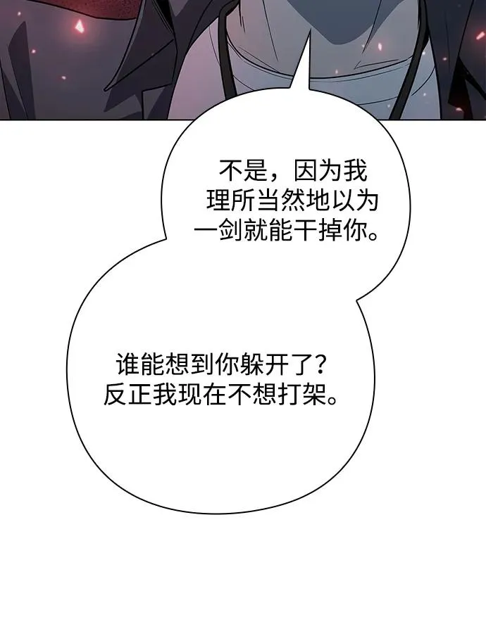 第44话46