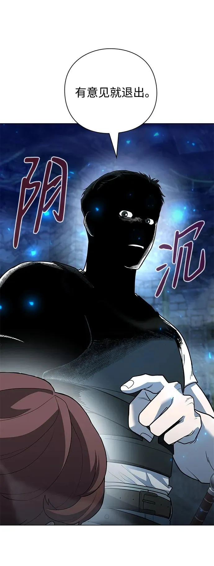 第47话83