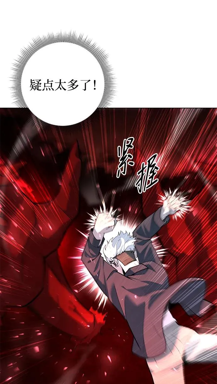 第44话98