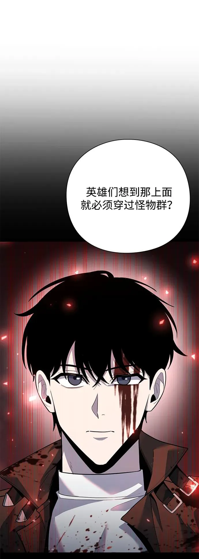 第47话109