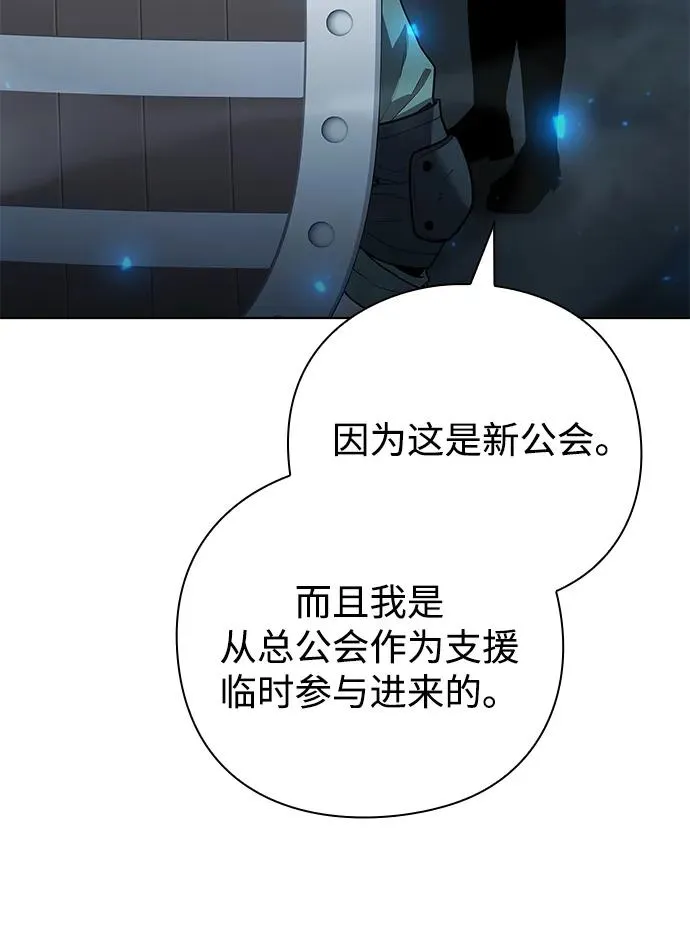 第47话81
