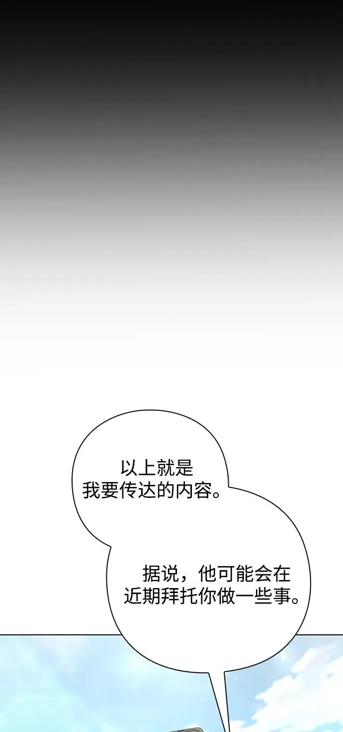 第47话67
