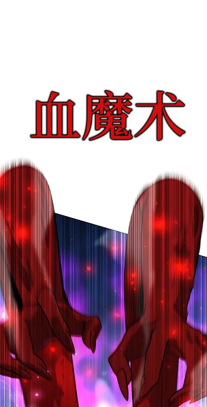 第44话74