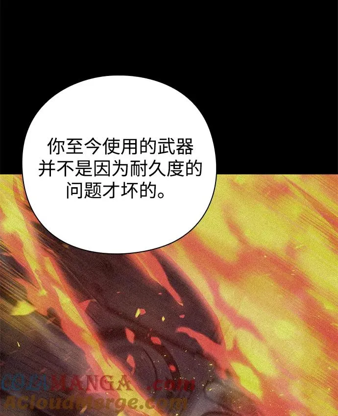 第47话60