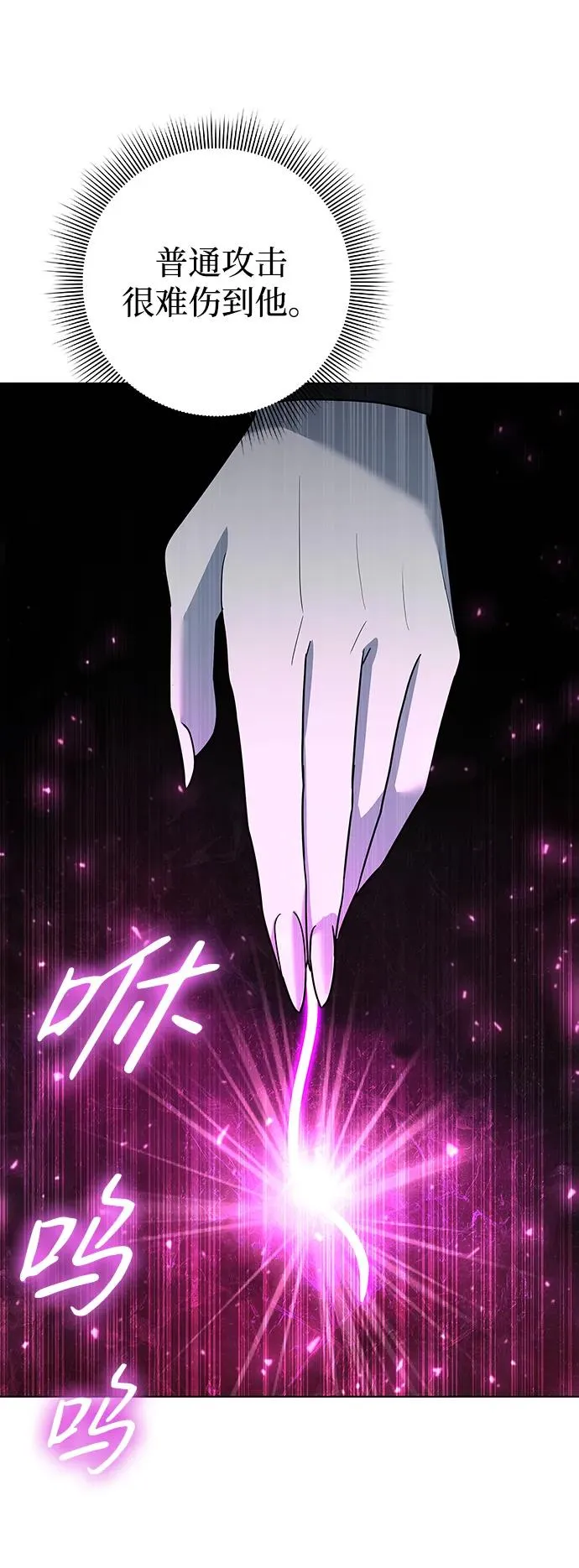 第45话23
