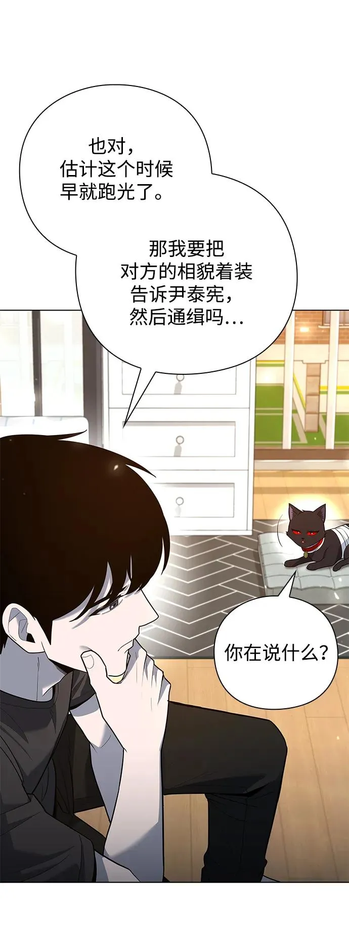 第46话18