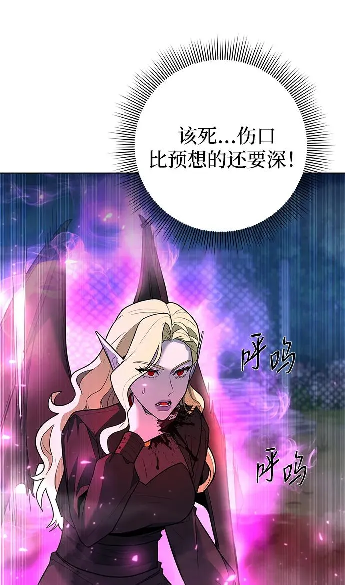 第45话70