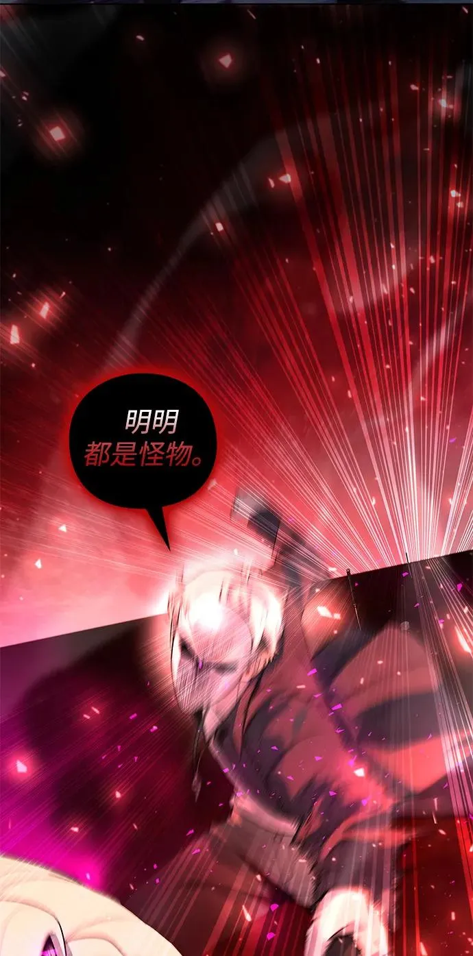 第45话13