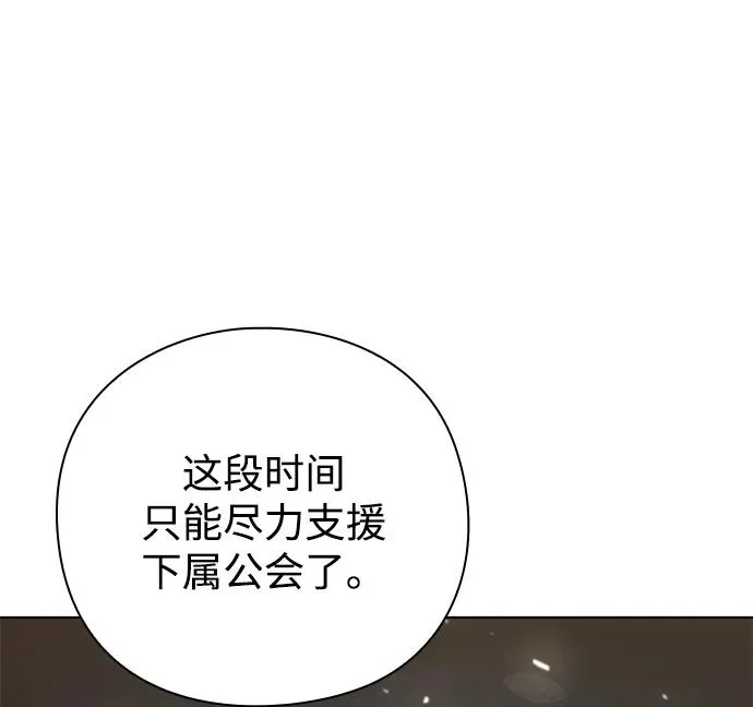 第47话74