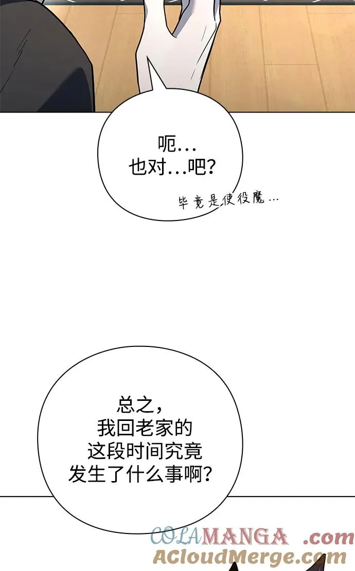 第46话8