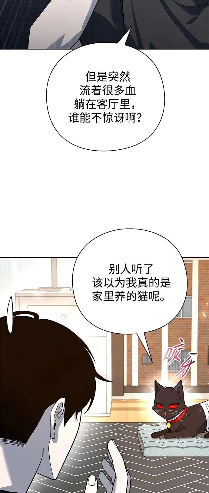 第46话7