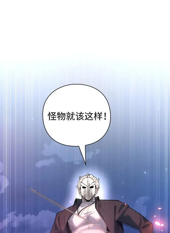 第45话43