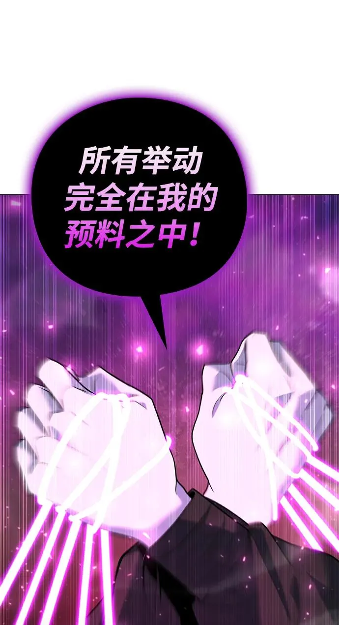 第45话94