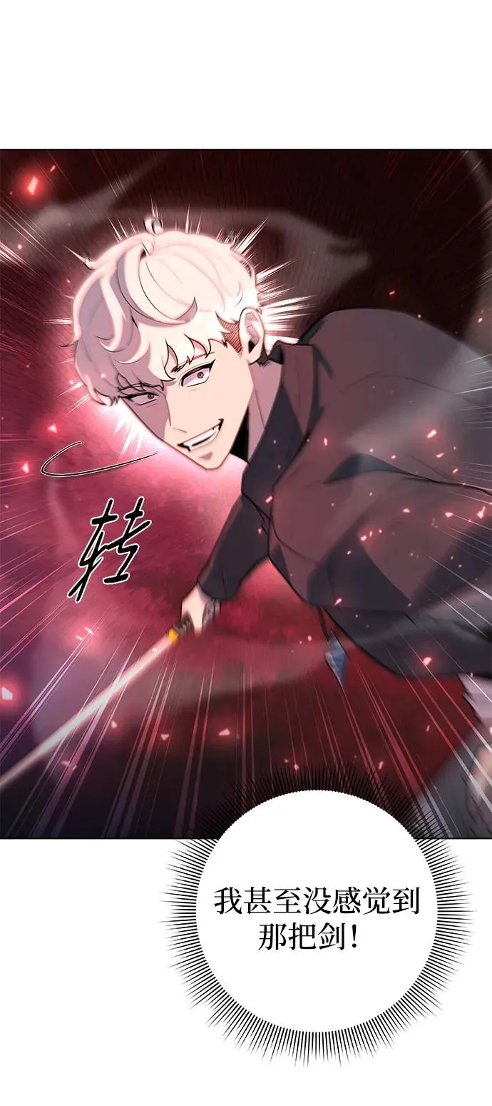 第44话70