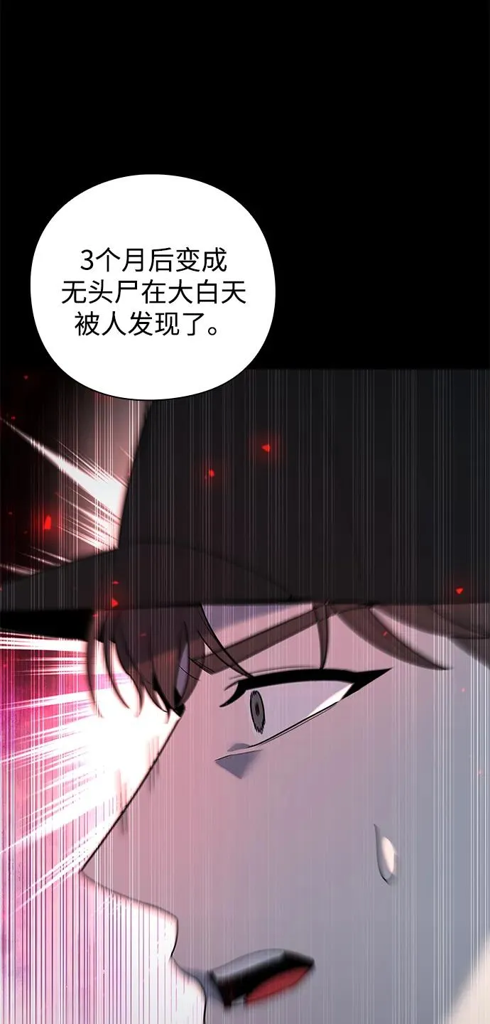 第47话50