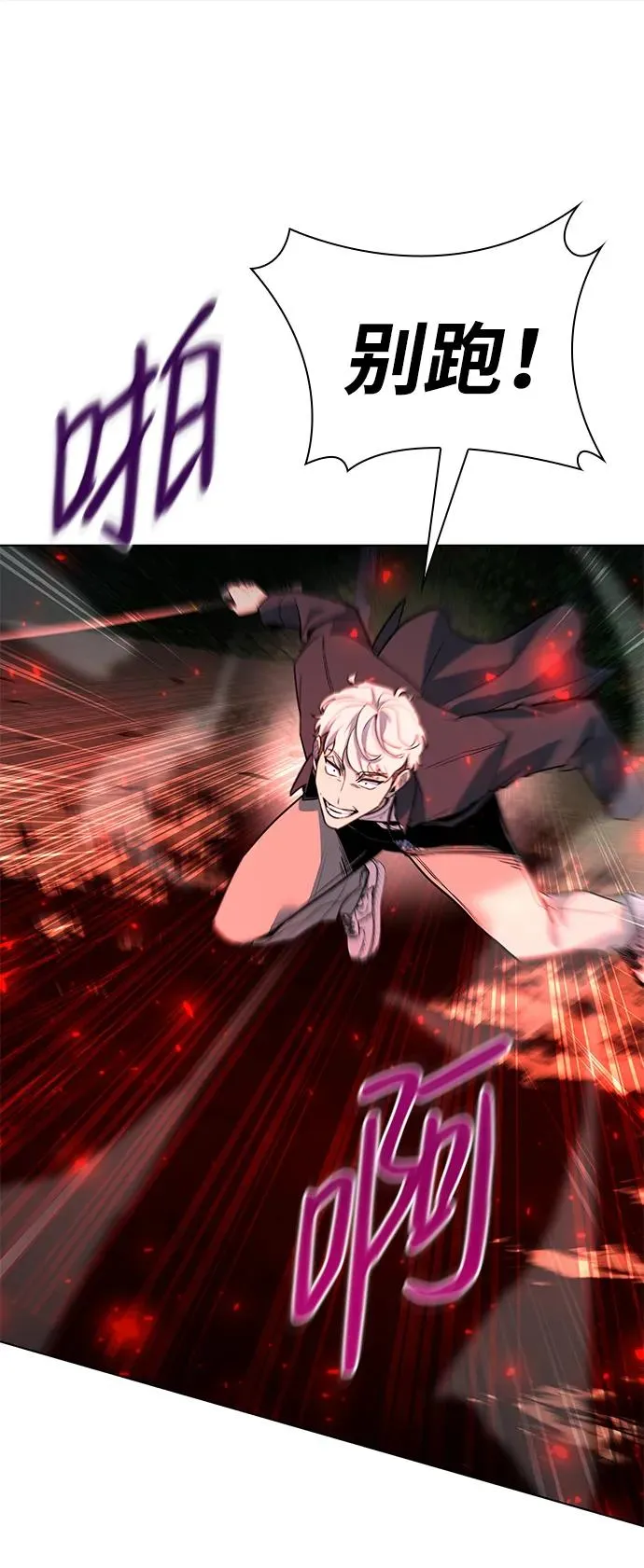 第44话73