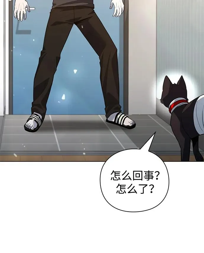 第46话45