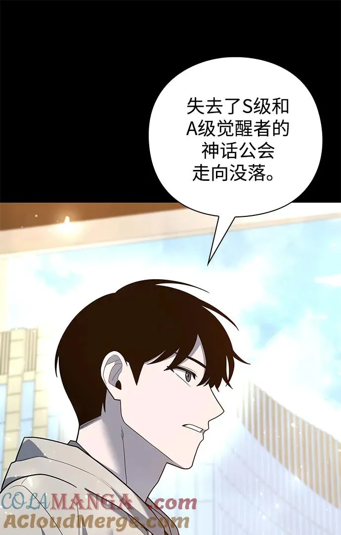 第47话40